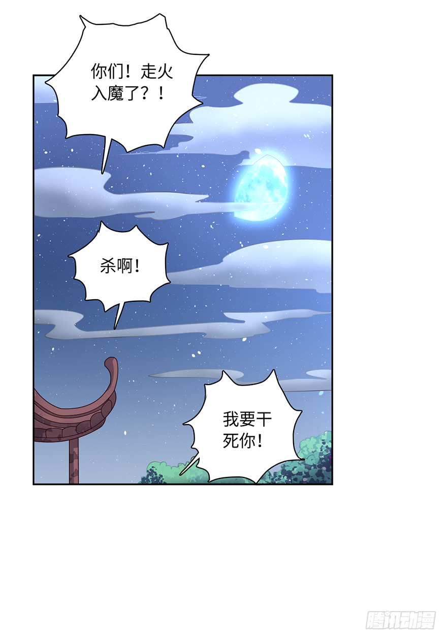 一尿破阵21