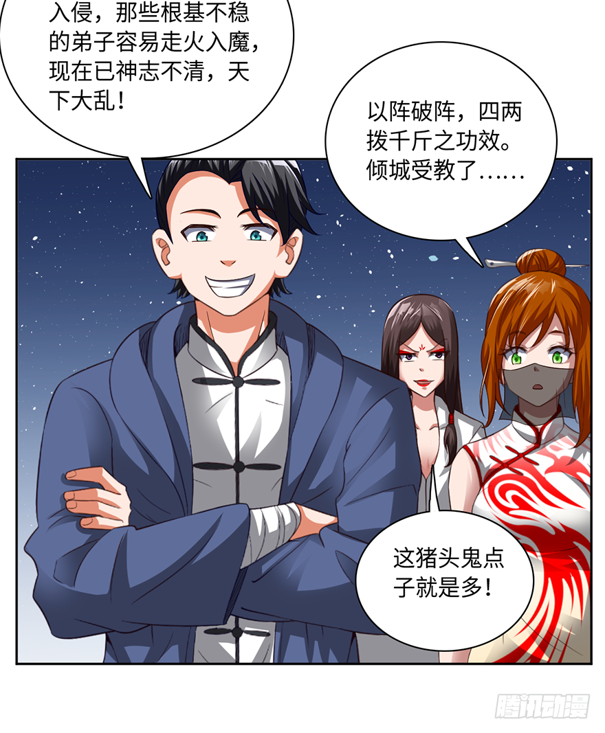 一尿破阵23