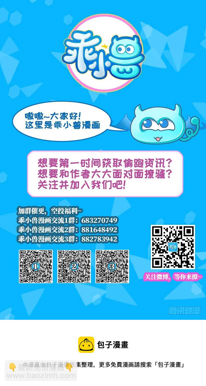 一尿破阵29
