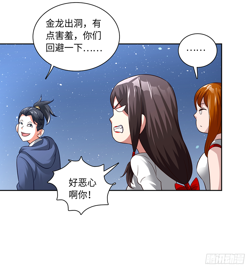 一尿破阵7