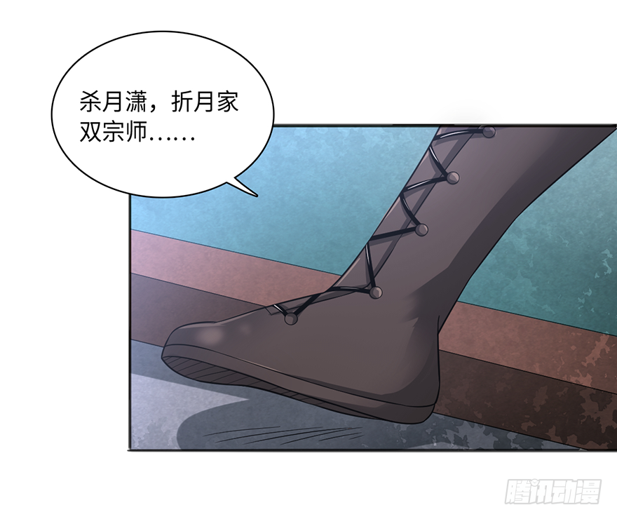 乾坤双尸10