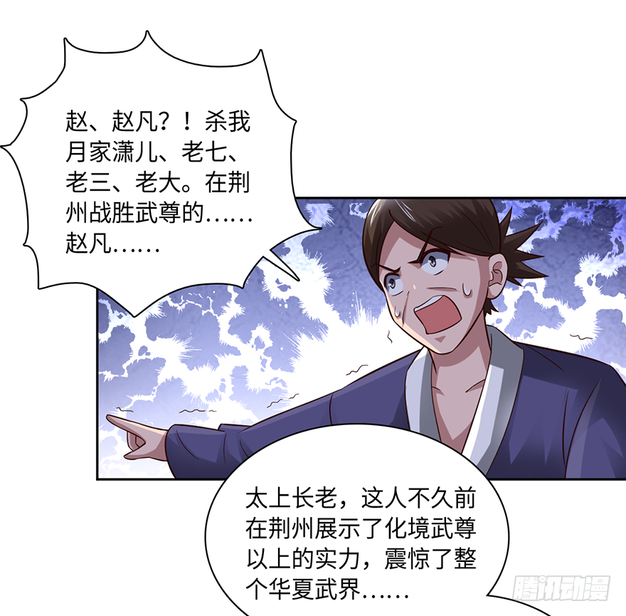 乾坤双尸12