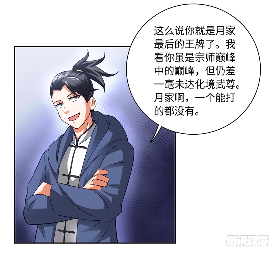 乾坤双尸15