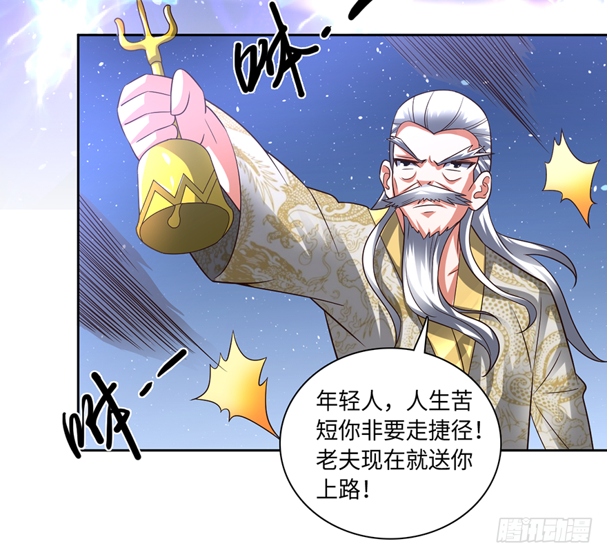乾坤双尸26