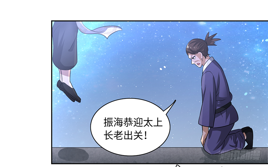 乾坤双尸4