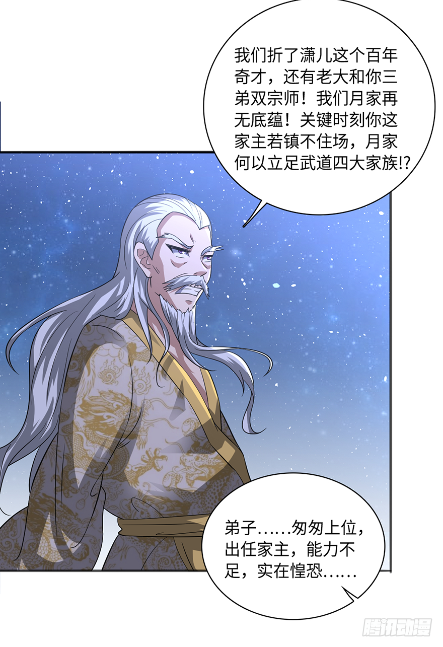 乾坤双尸7