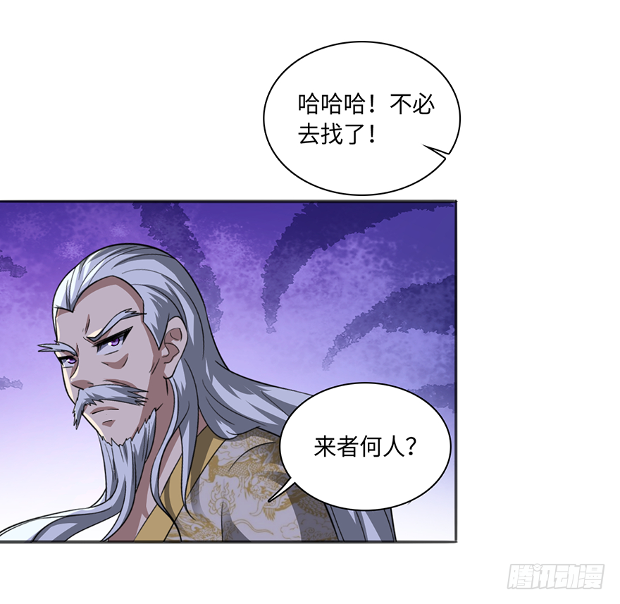乾坤双尸9
