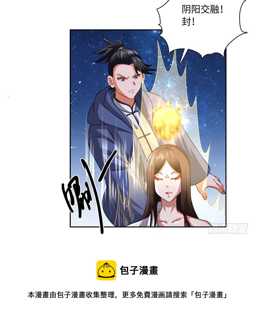 十七三蜕完成！13