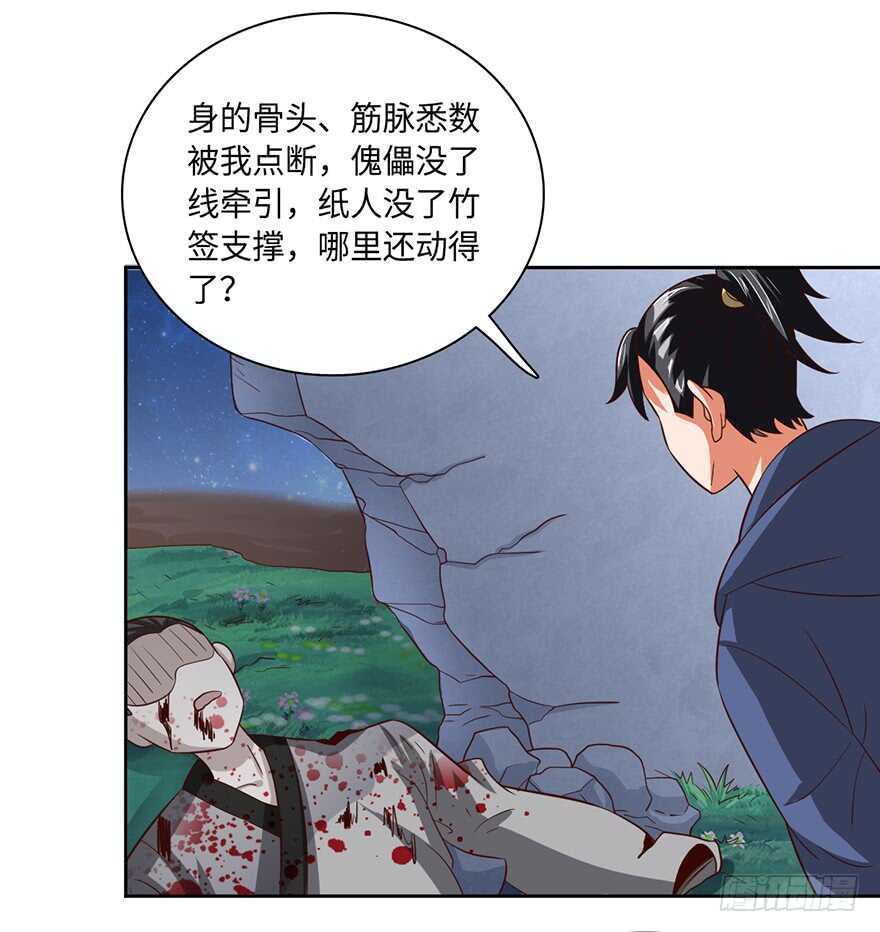十七三蜕完成！2