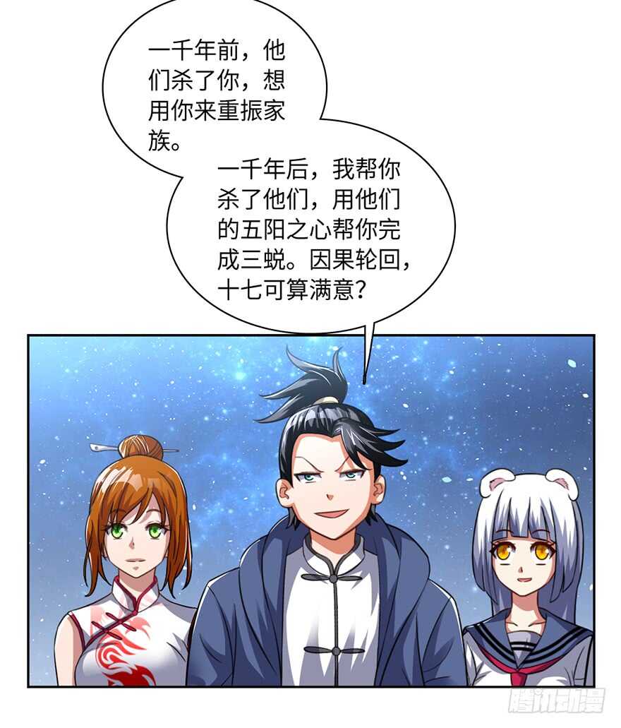 十七三蜕完成！23