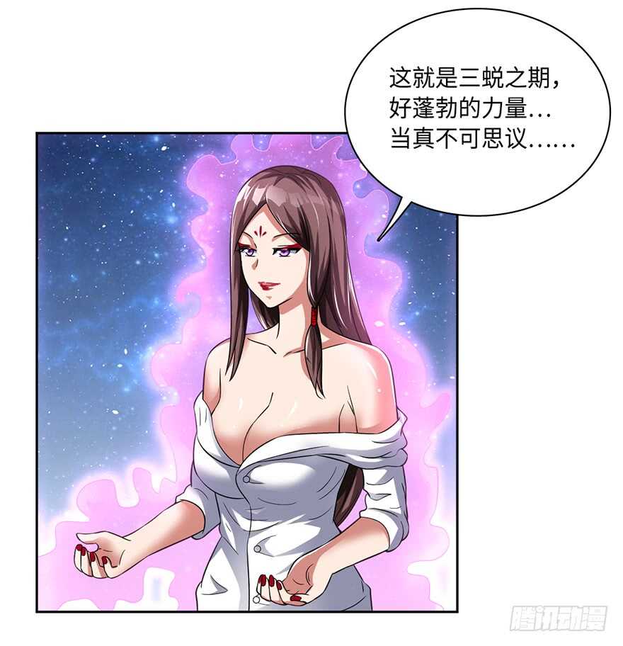 十七三蜕完成！24