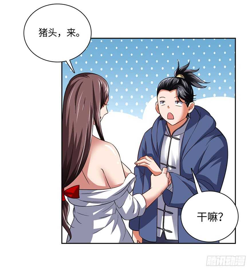 十七三蜕完成！25