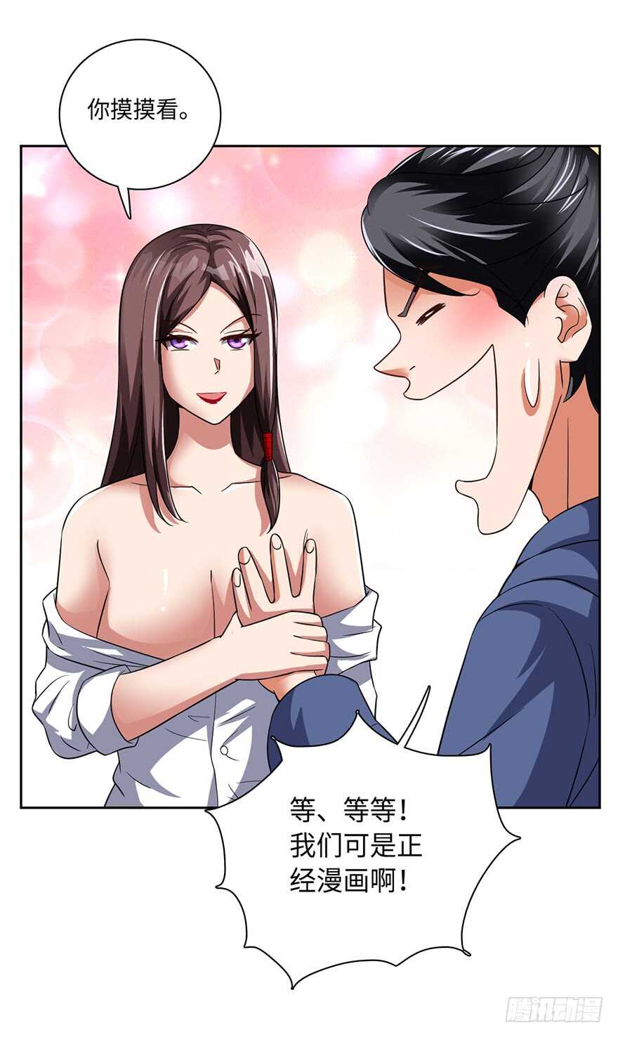 十七三蜕完成！26