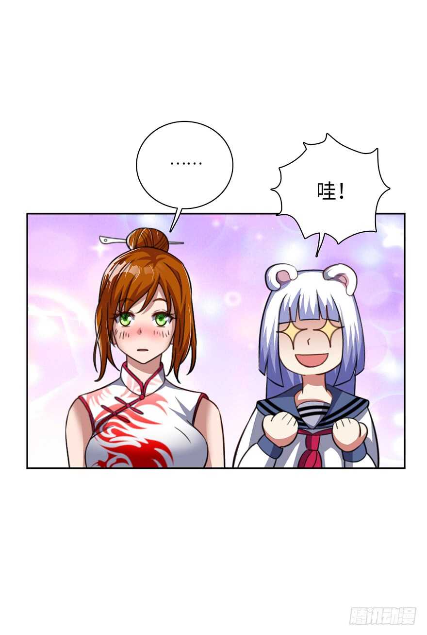 十七三蜕完成！27