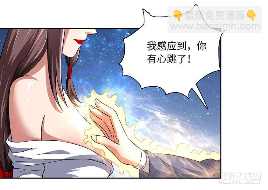 十七三蜕完成！29