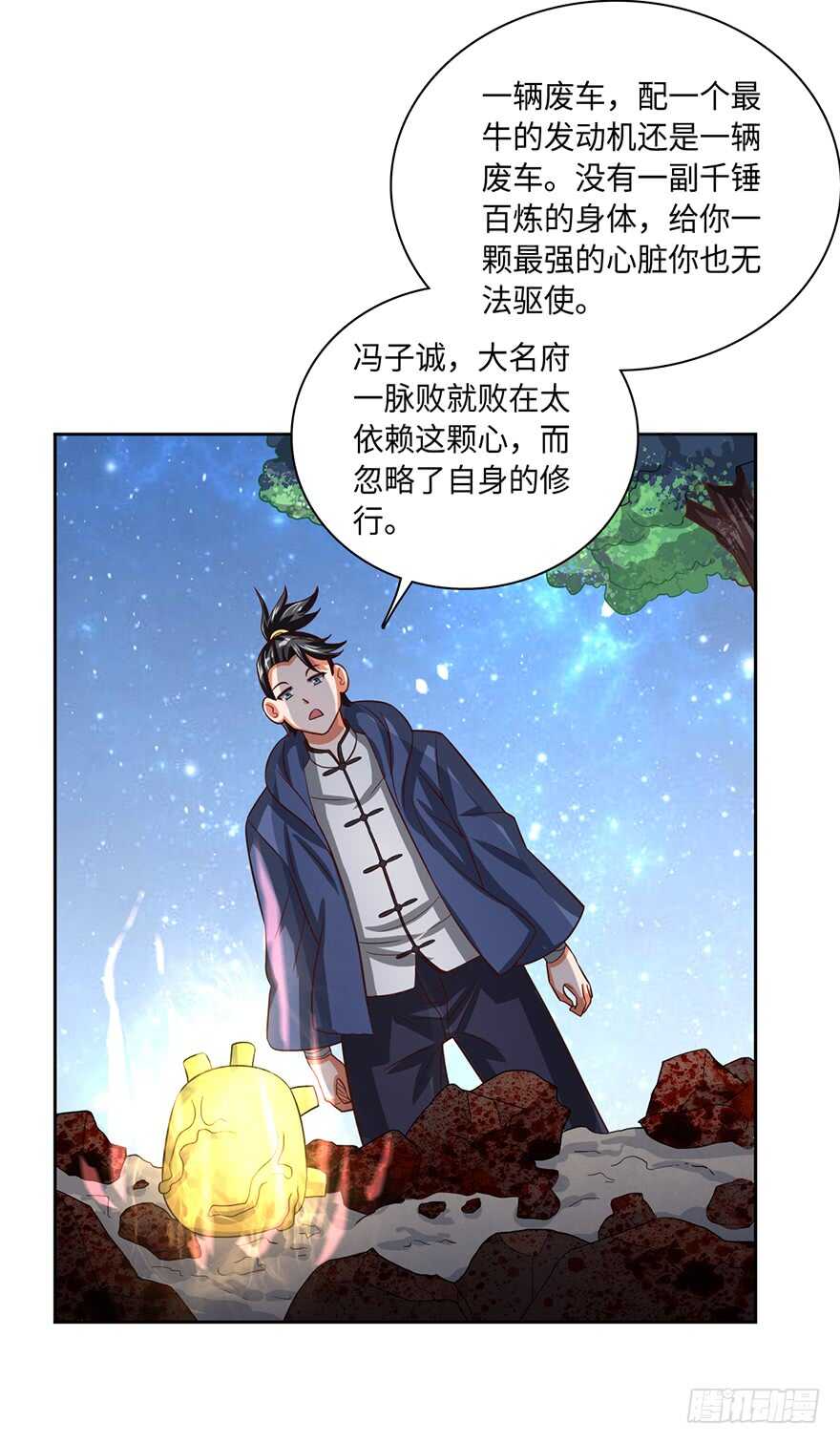 十七三蜕完成！3