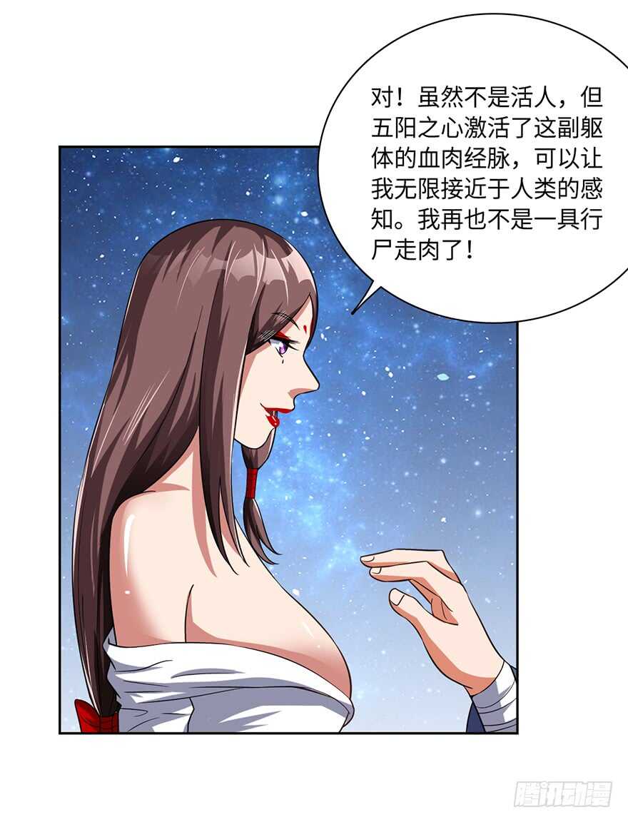 十七三蜕完成！30