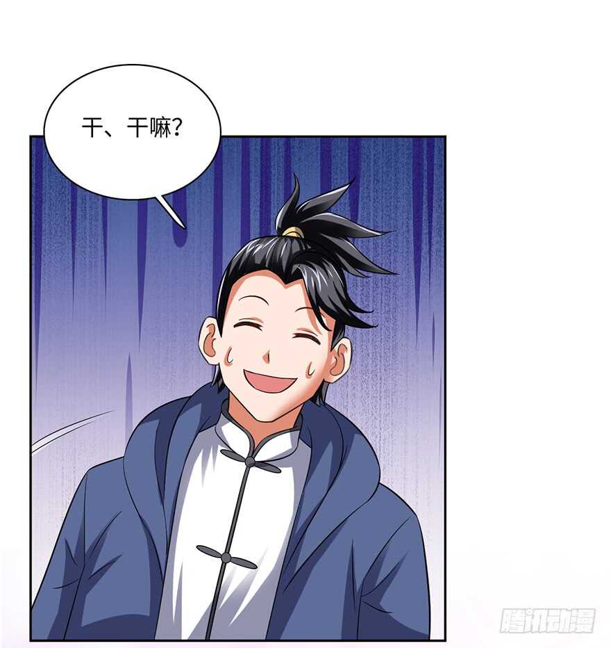 十七三蜕完成！32
