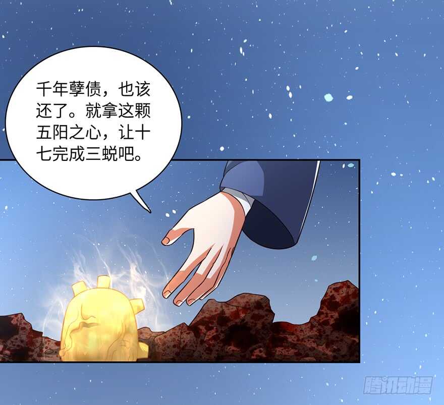 十七三蜕完成！4