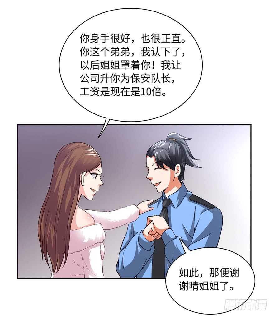 我太难了17