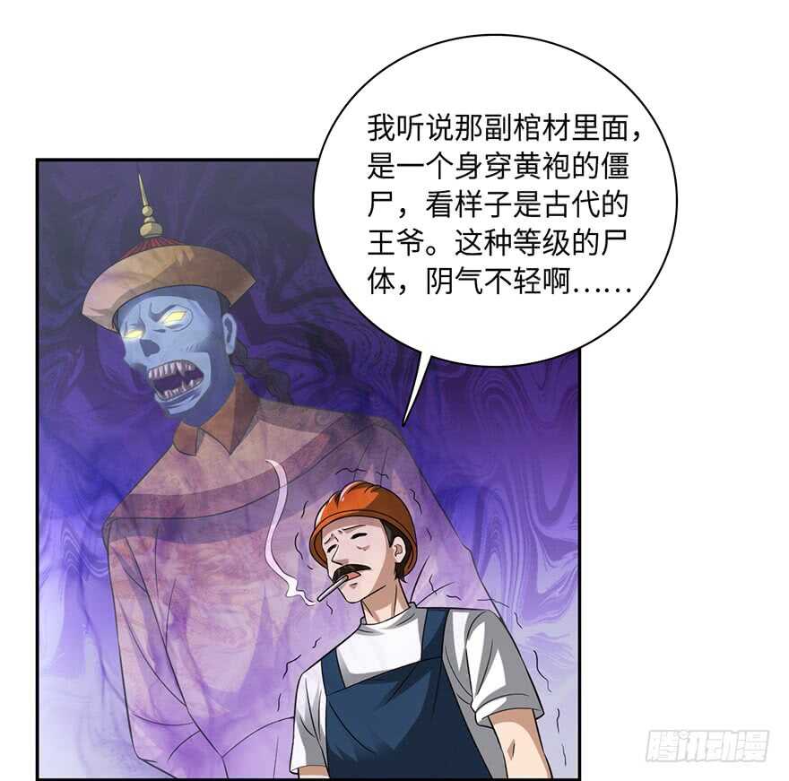 我太难了28