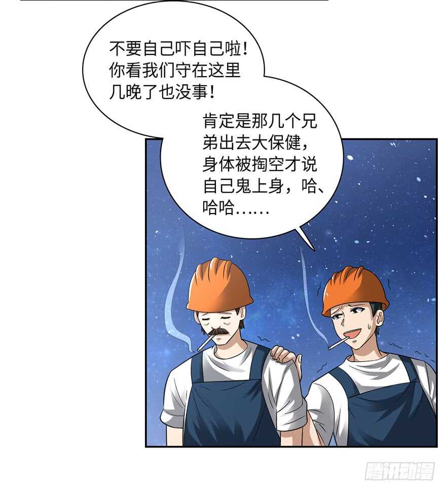 我太难了29