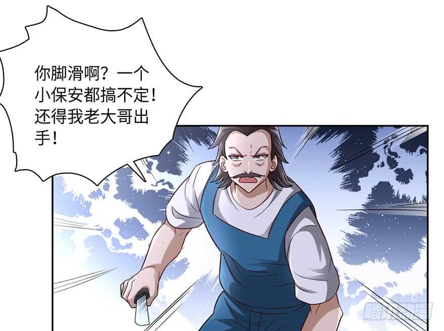 我太难了6