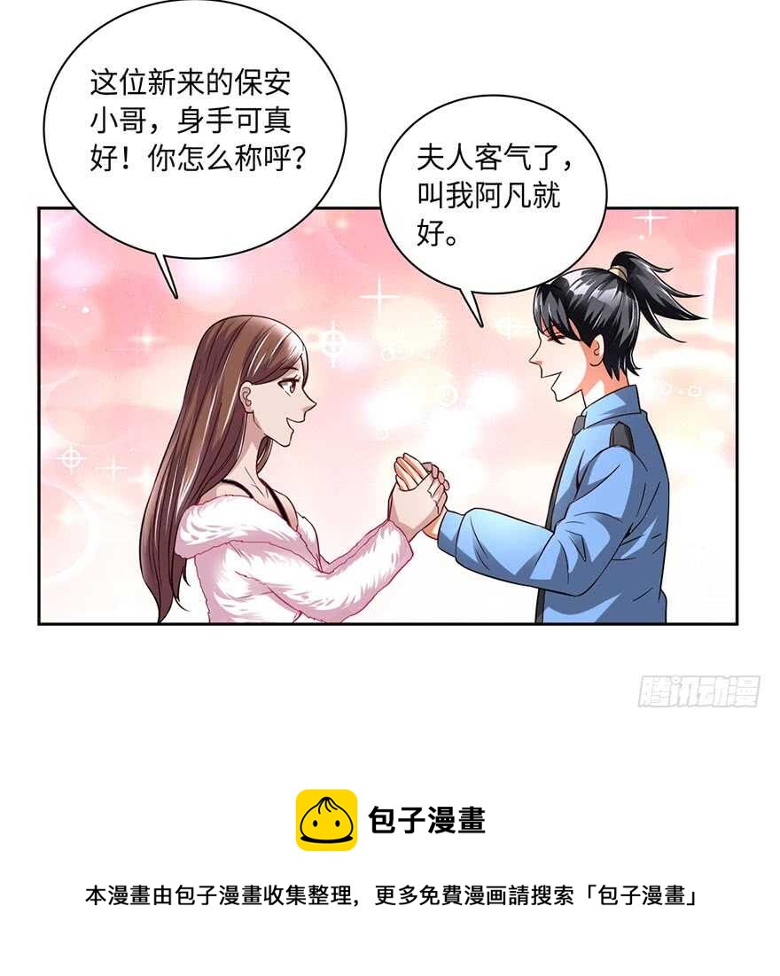 我太难了9