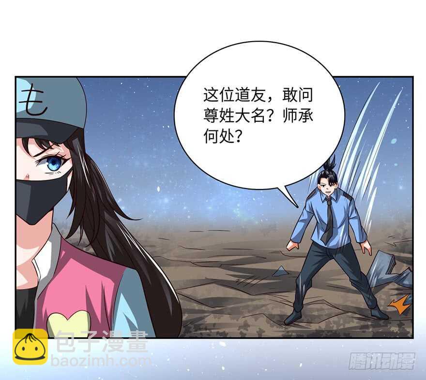 赵家杀妻1
