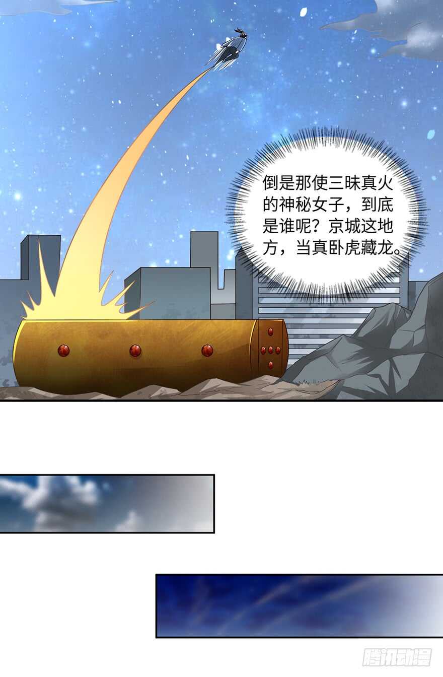 赵家杀妻11