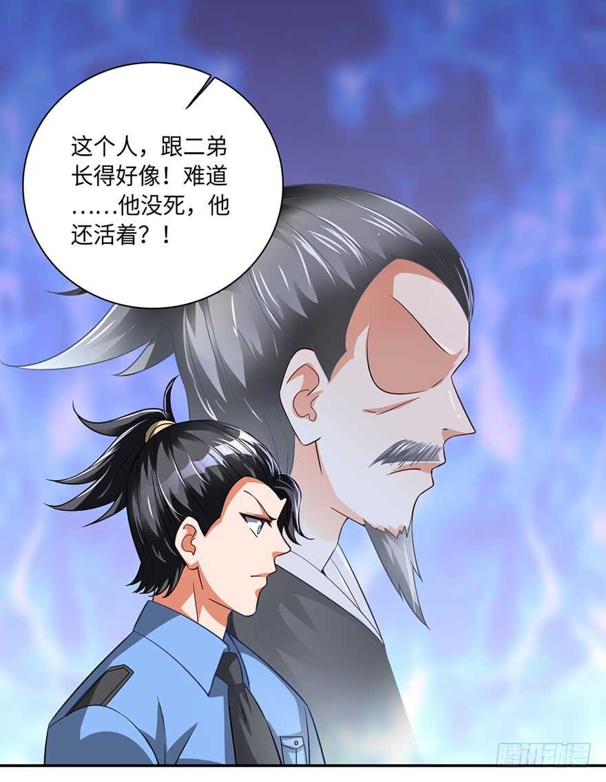 赵家杀妻32