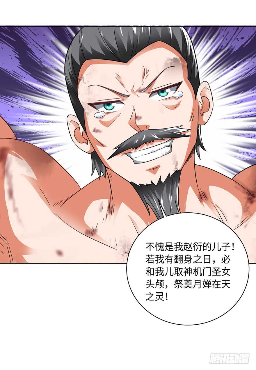 龙阳金丹12