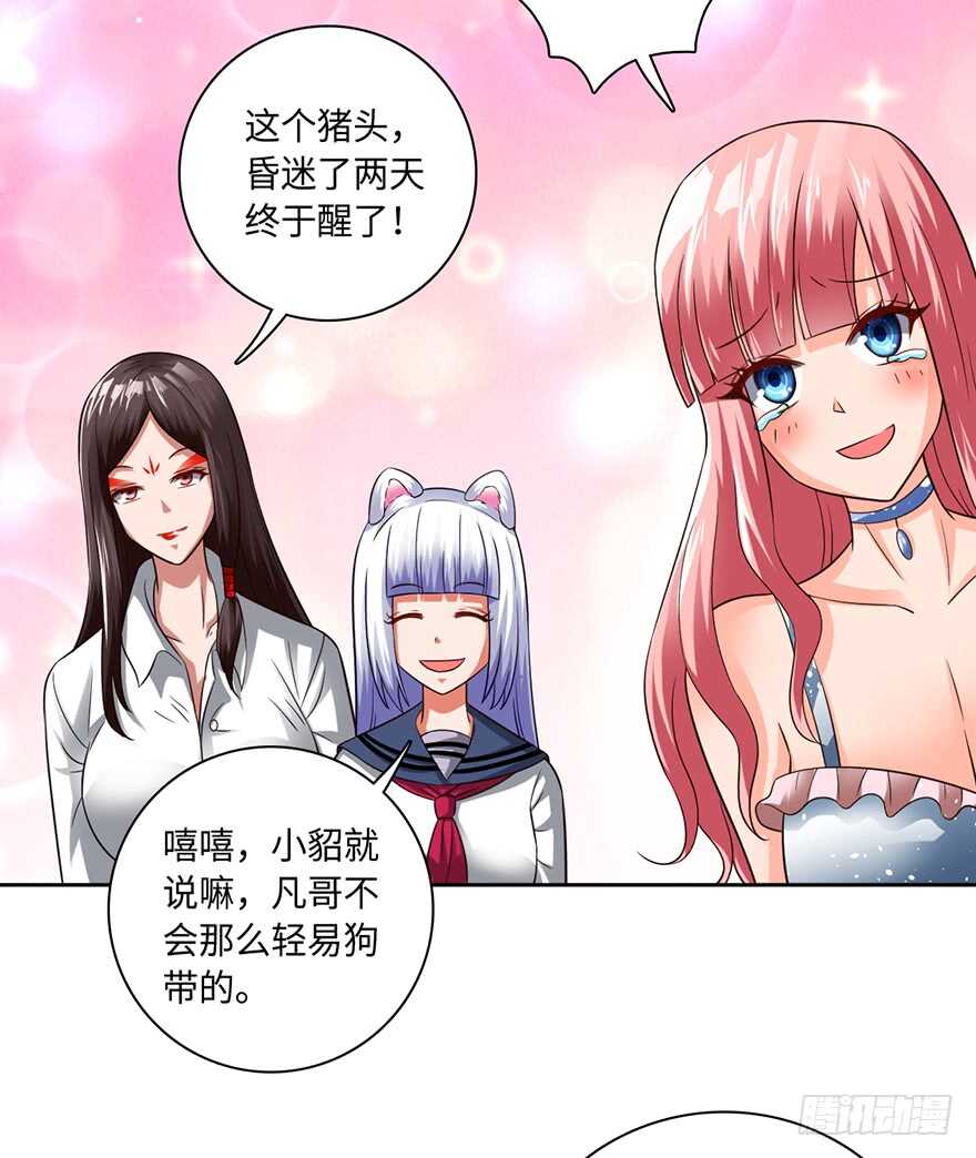 龙阳金丹18