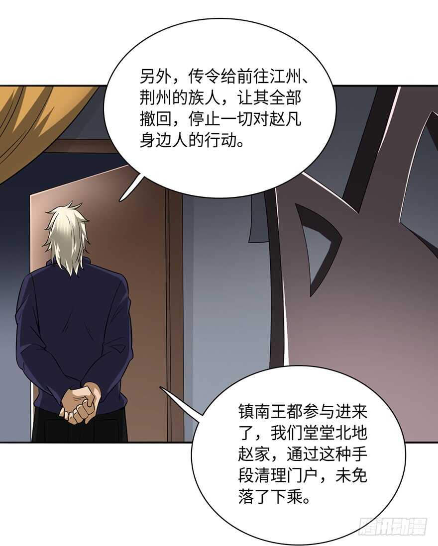 龙阳金丹2