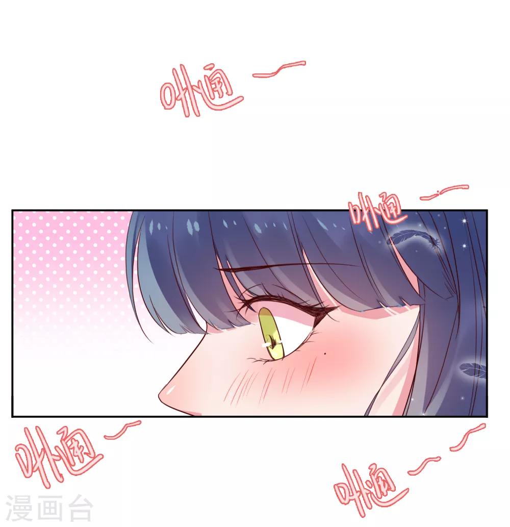 第3话 一见钟情的邂逅15