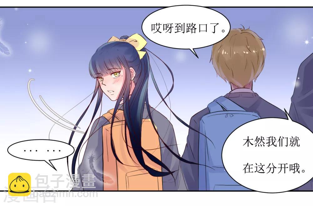 第3话 一见钟情的邂逅16