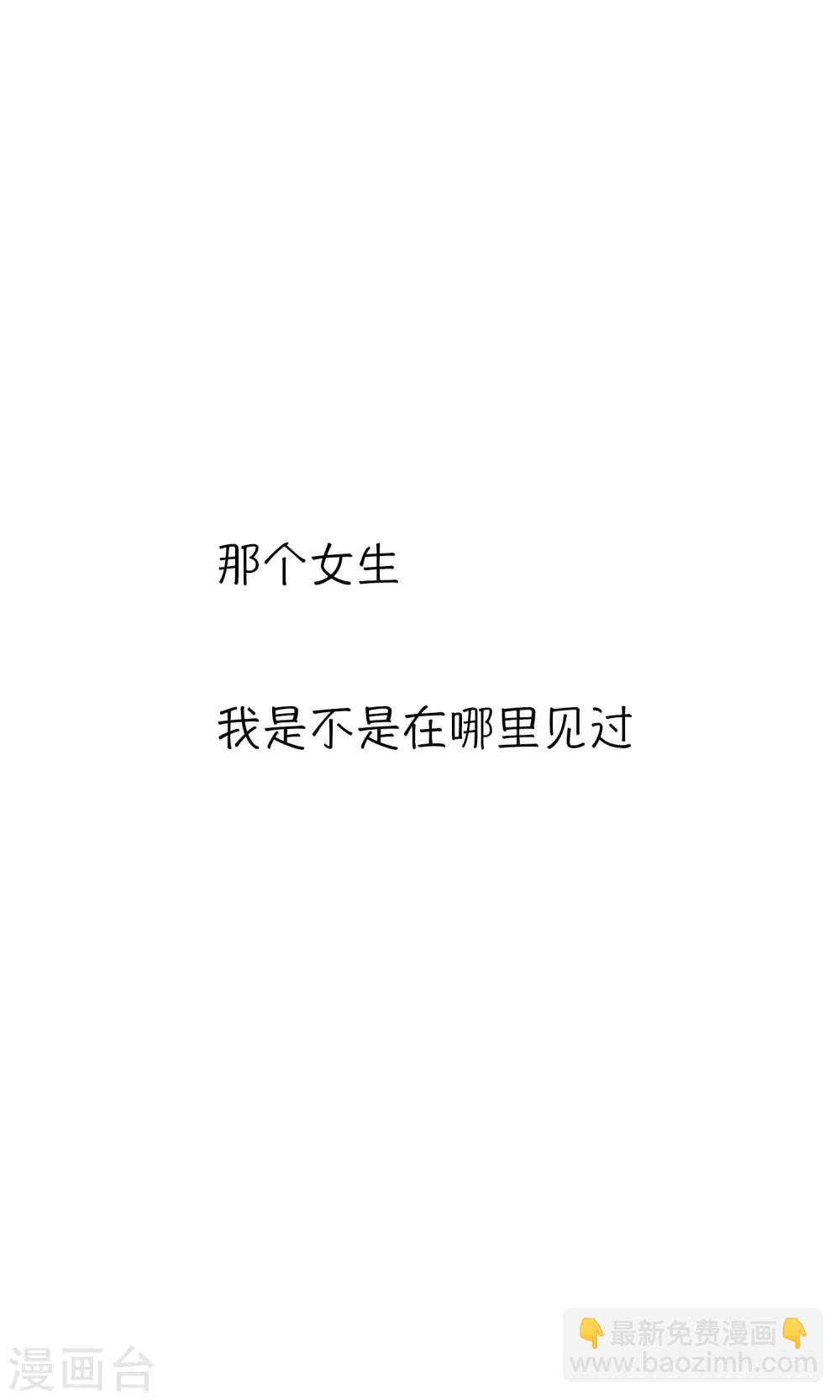 第3话 一见钟情的邂逅19