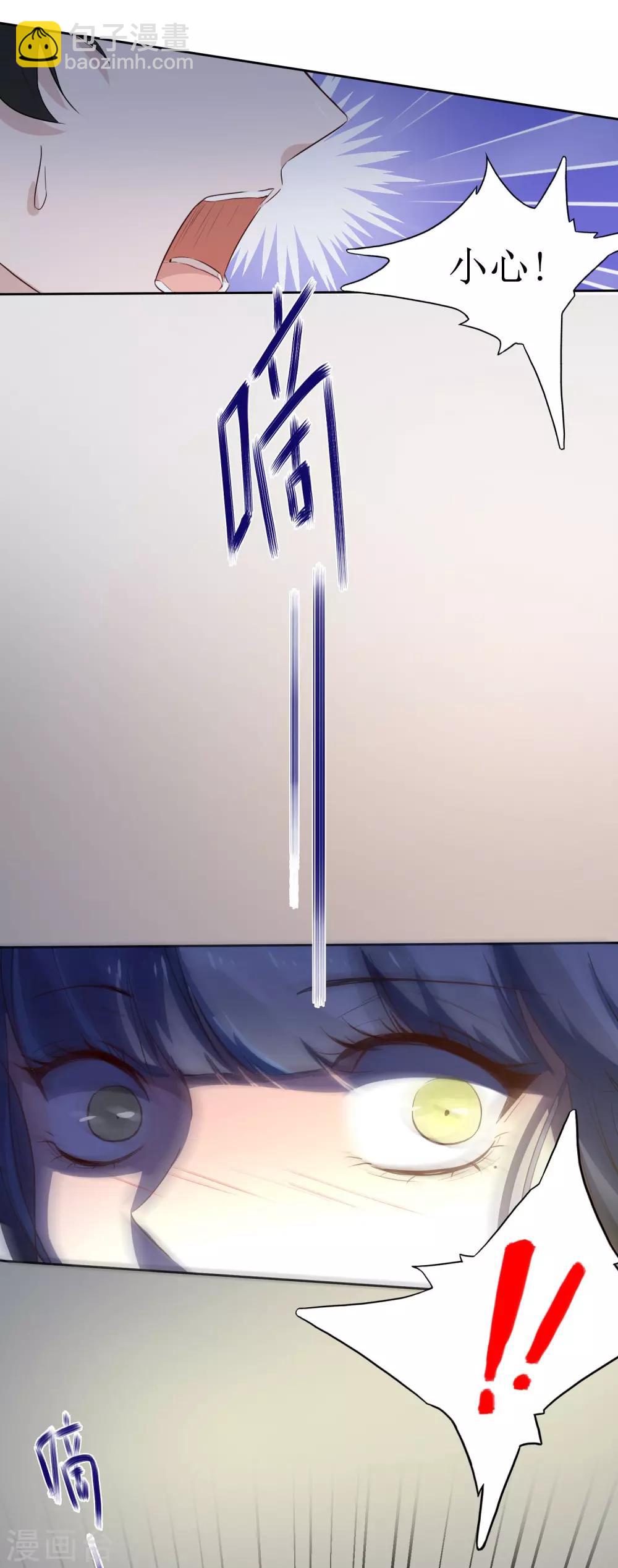 第3话 一见钟情的邂逅24