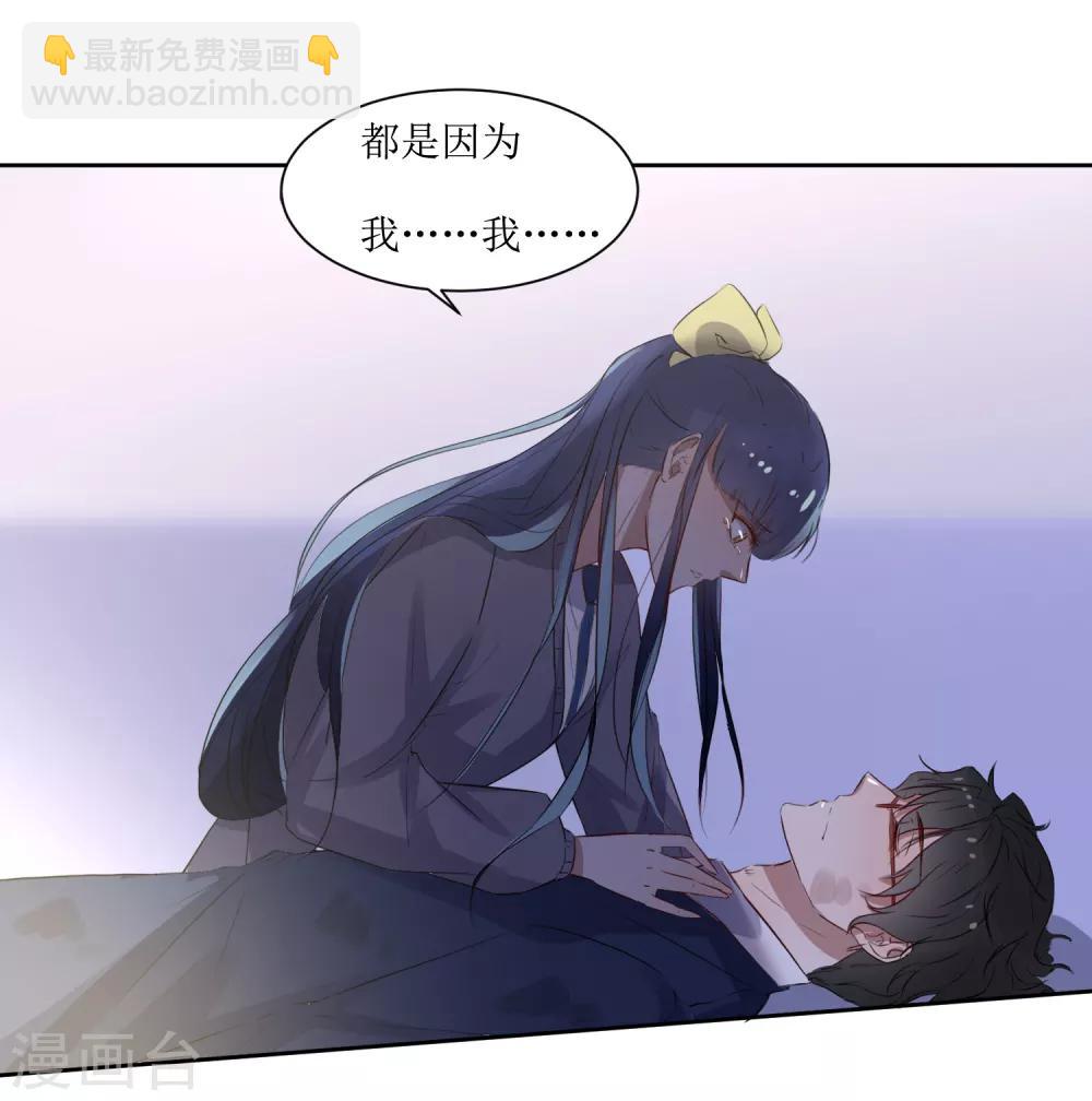 第3话 一见钟情的邂逅37