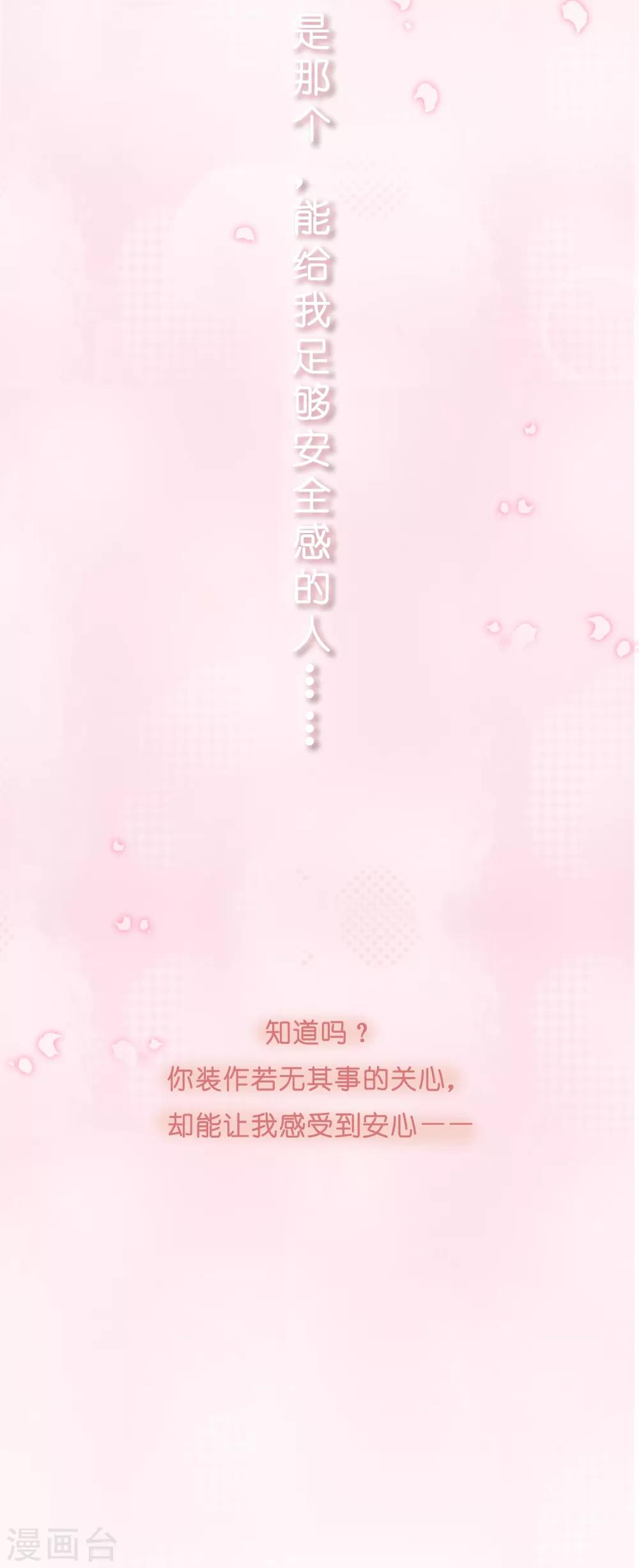 第7话 确认过眼神，你是对的人12