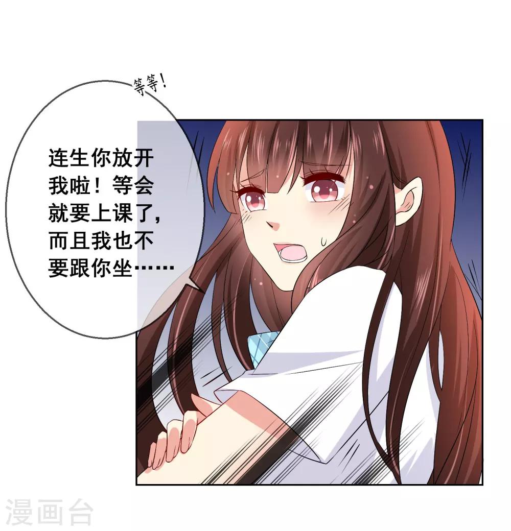 第7话 确认过眼神，你是对的人121