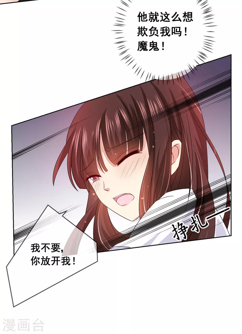 第7话 确认过眼神，你是对的人124