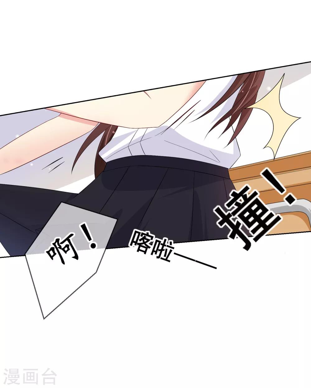 第7话 确认过眼神，你是对的人125