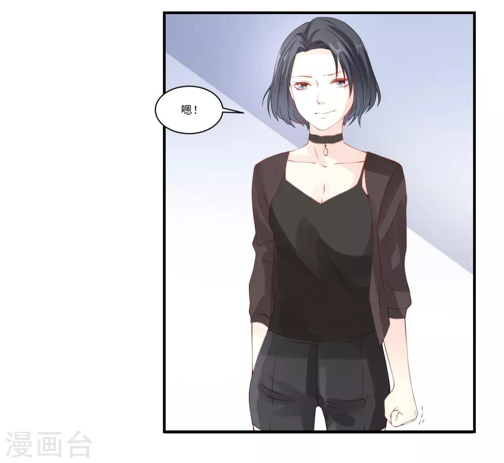 第9话 宠物恋人114