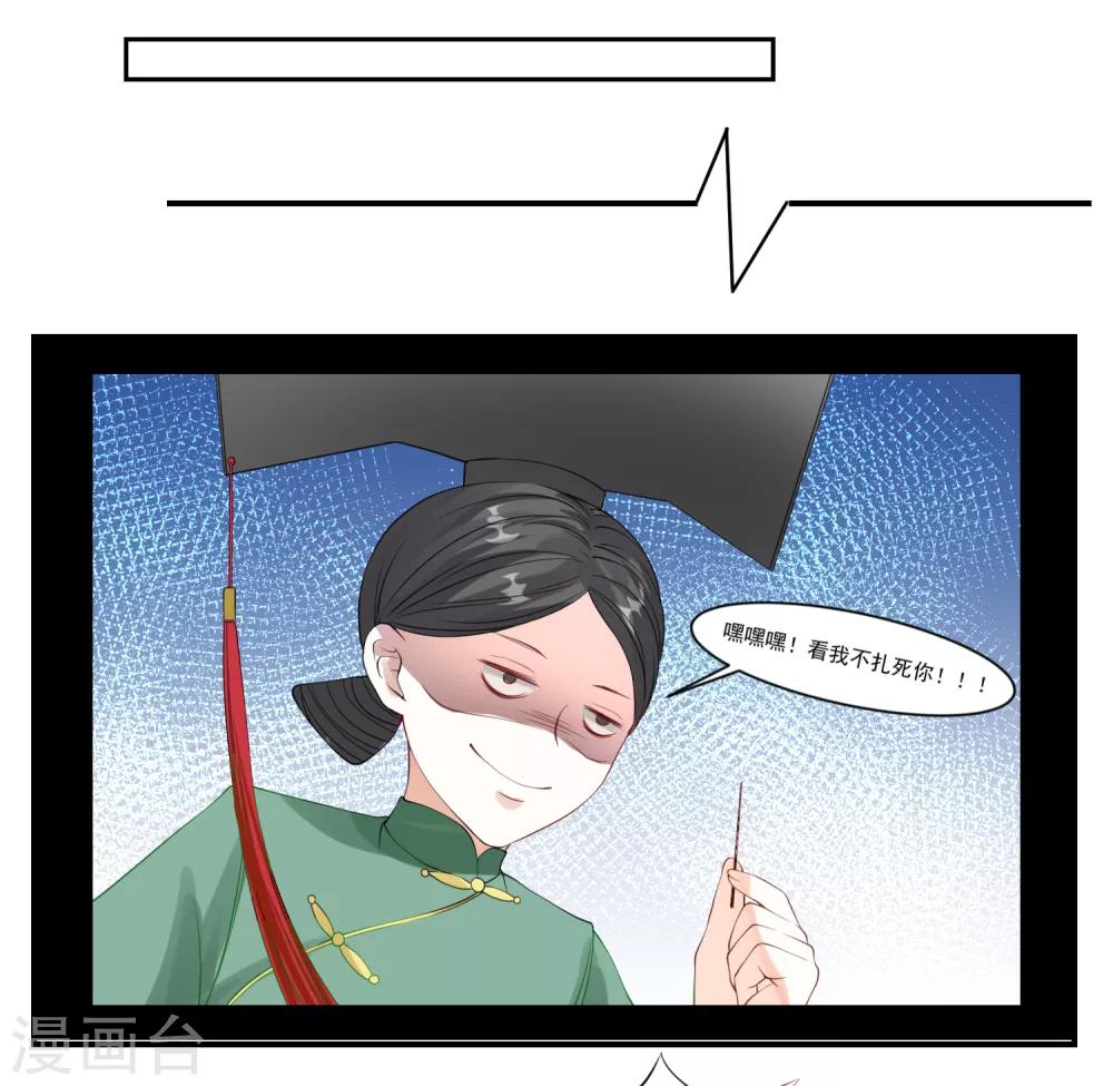 第9话 宠物恋人119