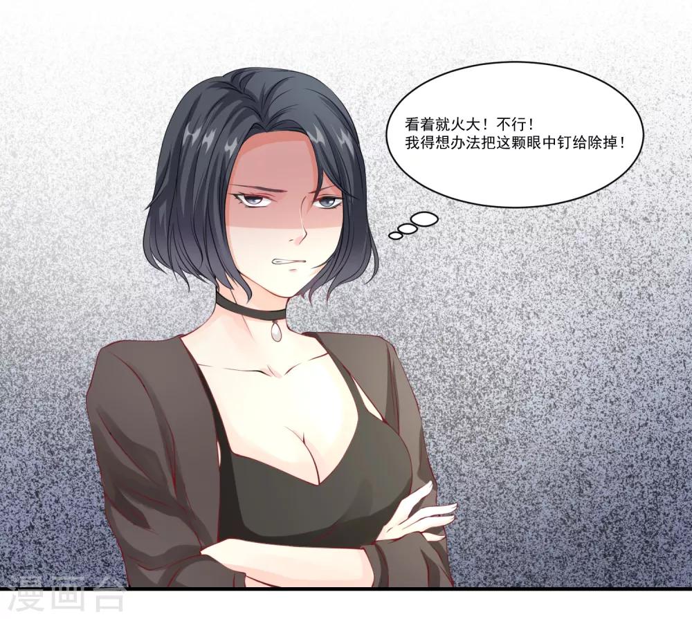 第9话 宠物恋人143