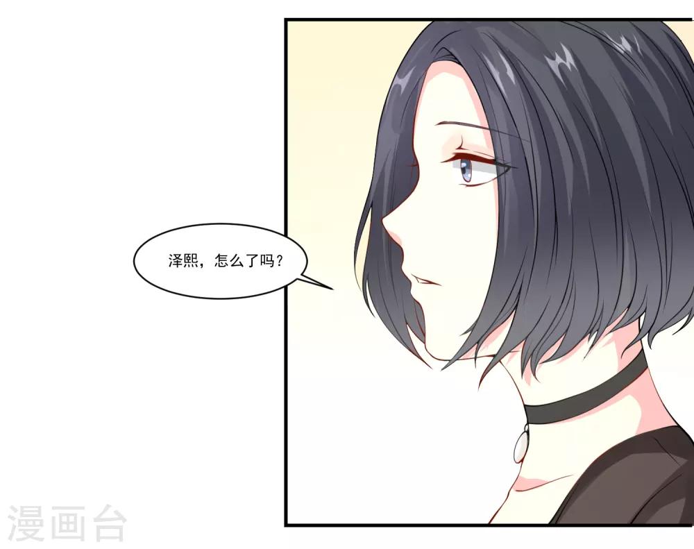 第9话 宠物恋人147