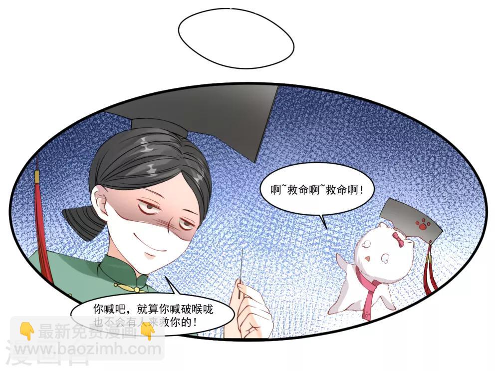 第9话 宠物恋人157