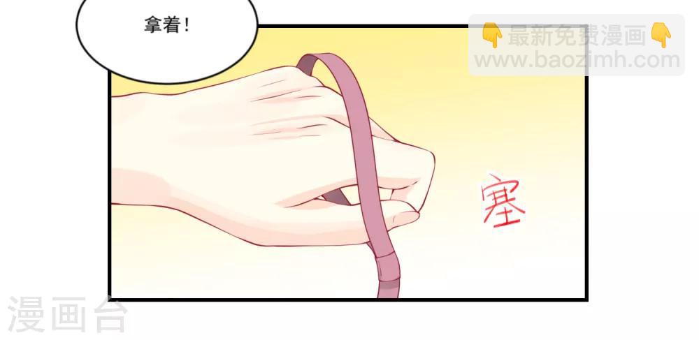 第9话 宠物恋人165