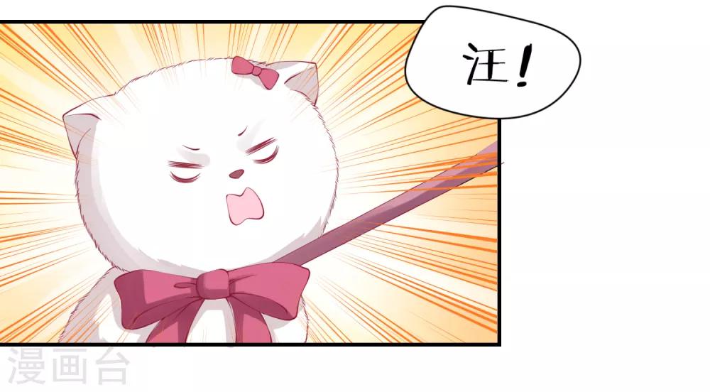 第9话 宠物恋人166